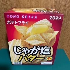 東豊製菓ポテトフライじゃが塩バター④