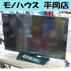 日立 32型 液晶TV L32-K09 テレビ 2012年製 3...