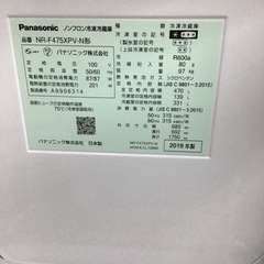 B-89【ご来店頂ける方限定】Panasonicの6ドア冷凍冷蔵庫です