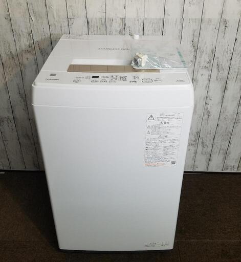 【美品】東芝 全自動洗濯機 4.5kg AW-45ME8 2022年製ステンレス脱水槽 パワフル洗浄 つけおきコース 部屋干しコース