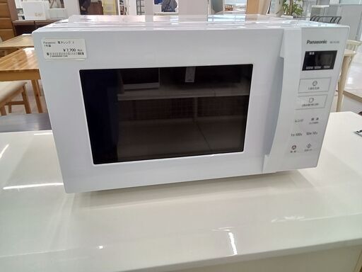 ★ジモティ割あり★ Panasonic 電子レンジ NE-FL100-W  21年製 動作確認／クリーニング済み TC1691