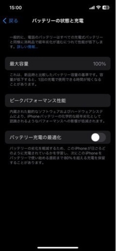 iPhone12PRO‼️ 値引き交渉後に返信ない方はブロックさせて頂きます❗️