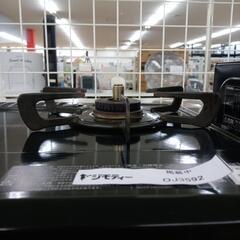 ★ジモティ割あり★ Rinnai ガスコンロ  21年製 動作確認／クリーニング済み OJ3592