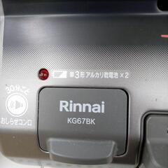 ★ジモティ割あり★ Rinnai ガスコンロ  21年製 動作確認／クリーニング済み OJ3592