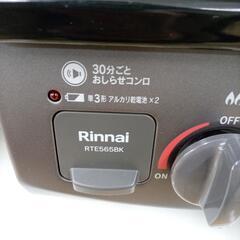★ジモティ割あり★ Rinnai ガスコンロ  21年製 動作確認／クリーニング済み OJ3595