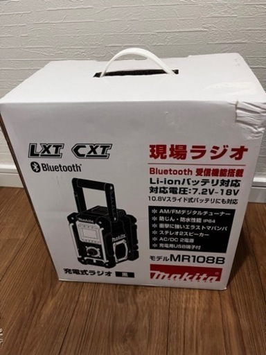【新品・未使用】makita 現場ラジオ　Bluetooth対応