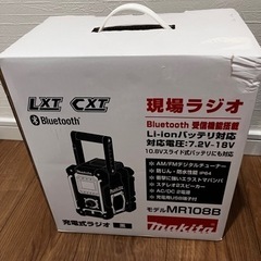 【新品・未使用】makita 現場ラジオ　Bluetooth対応　