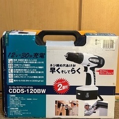 3個セット売り】丸のこ インパクトドライバー ドリルなど