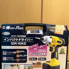 【3個セット売り】丸のこ インパクトドライバー ドリルなど