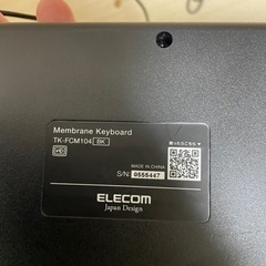 ELECOM 外付け　キーボード　有線