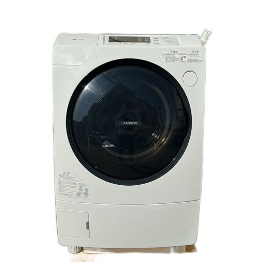 A4793 東芝 TOSHIBA ザブーン洗濯ドラム式洗濯機 電気洗濯乾燥機 TW-95G8L【定価178,000円】★自社配送可能★