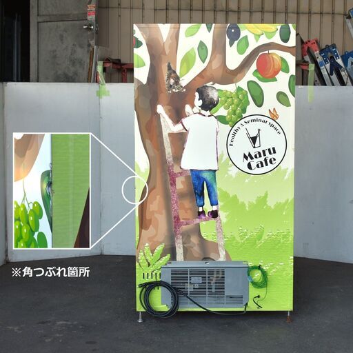 ヤ取終了5/29】≪yt1154ジ≫ Kubota/クボタ 缶・ボトル飲料 自動販売機