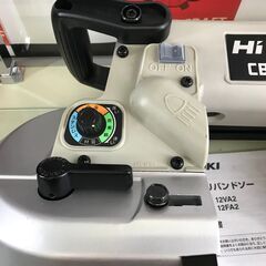 ✨日立 未使用 CB12VA2 ロータリーバンドソー✨うるま市田場✨