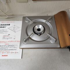 岩谷のカセットコンロ　ガスボンベはなしです