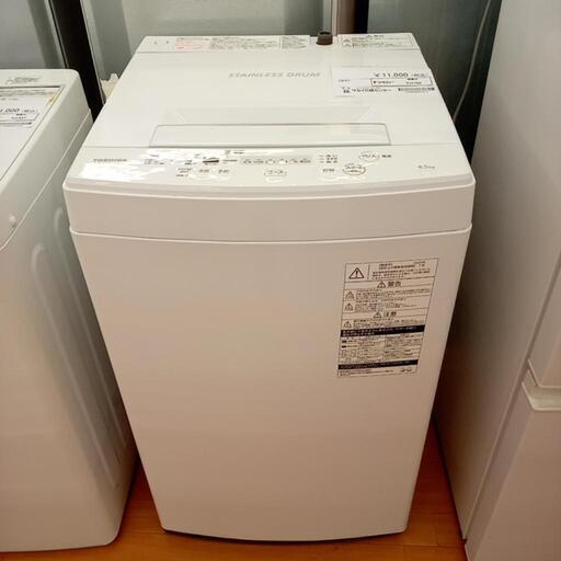 ★ジモティ割あり★ TOSHIBA　洗濯機 20年製　4.5kg　ホワイト　クリーニング済　YJ1722