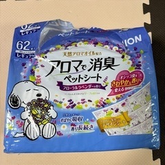 ライオン (LION) ライオン アロマで消臭ペットシート レギ...