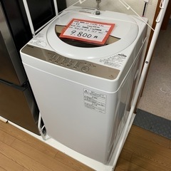 TOSHIBA 洗濯機 20年式