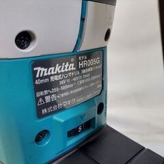 マキタ makita HR005GRMX 充電式ハンマドリル 40Vmax【市川行徳店 