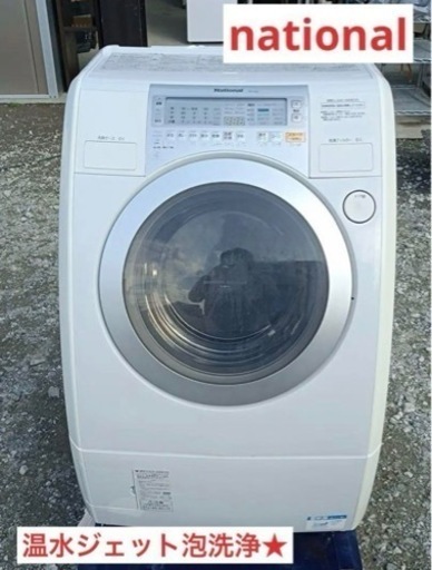 八1566【温水ジェット泡洗浄】ナショナル　ドラム式洗濯機　NA-V62  2007年製