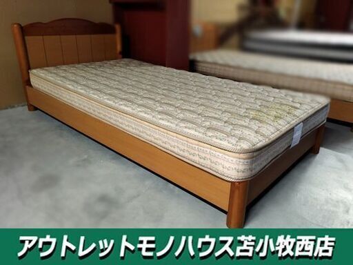 フランスベッド ② シングルベッド 寝具 ベッド 木製 シングルサイズ 現状品 France Bed  苫小牧西店