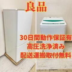 【大きい😤】冷蔵庫AQUA 201L 2020年製 AQR-20...