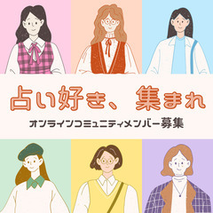 🖐️手相🟰あなたの頑張りを教えてくれる成績表？！