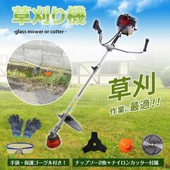 草刈り機 刈払機 草刈機 芝刈り機 エンジン式 チップソー2枚付き 高性能 エンジン ガソリン 2分割式 ナイロン刃 金属刃付属 diy 伐採 草 説明書付き 肩掛け