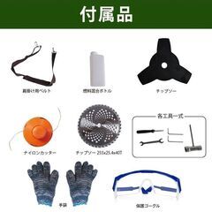 草刈り機 刈払機 草刈機 芝刈り機 エンジン式 チップソー2枚付き 高性能 エンジン ガソリン 2分割式 ナイロン刃 金属刃付属 diy 伐採 草 説明書付き 肩掛け