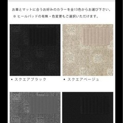 ステップワゴン フロアマット