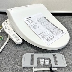 2021年 パナソニック CH941SWS 温水洗浄便座 ビューティトワレ