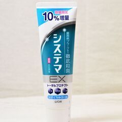 ライオン 歯磨き粉 システマEX トータルプロテクト 10％増量