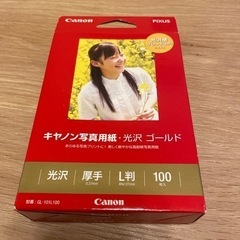 canon キャノン写真用紙 光沢 厚手 L判 100枚入