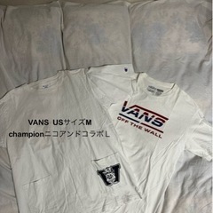 VANS &champion Tシャツセット
