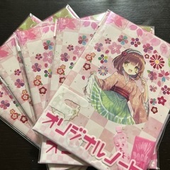 【お話し中】オリジナルノート　同じ物５冊