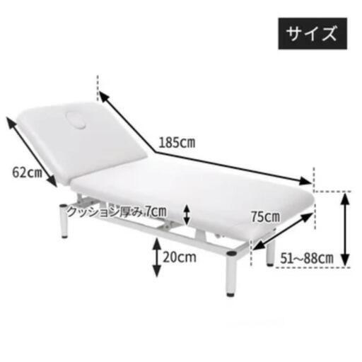 電動昇降 マッサージベッド (有孔) 長さ185×幅75×高さ51～