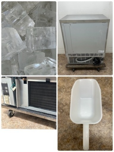 フクシマガリレイ全自動製氷機キューブアイス厨房飲食店FIC-A45KT