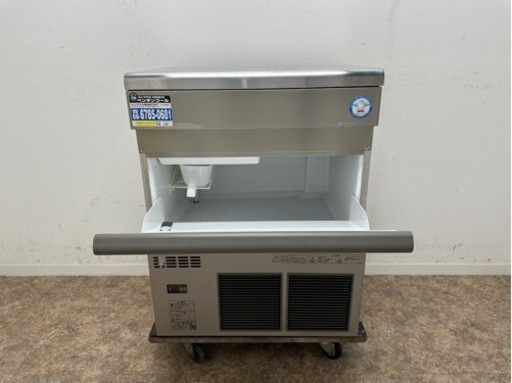 フクシマ 業務用製氷機 FIC-A45KT ホシザキ フクシマ 業務用製氷機 FIC