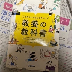 本/CD/DVD 語学、辞書