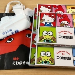 【ネット決済】1箱500円　博多土産　にわか煎餅　個装16枚入　...