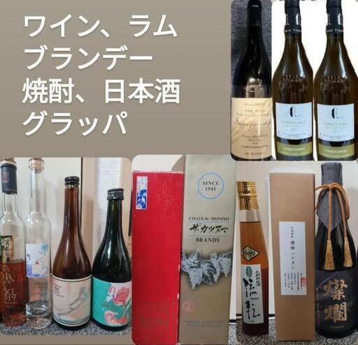 早い者勝ち 2.5万円相当以上 オールドラム ブランデー 小布施 ジュラ