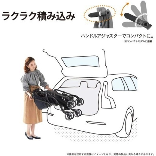 コンビ スゴカルα 4キャスター ストライプベージュ 美品 コンビ