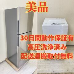 【おすすめ😍】冷蔵庫SHARP 225L 2020年製 SJ-D...