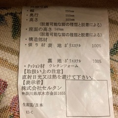 値下げしました！3人掛けフロアコーナーソファー×2点セット