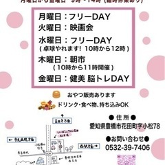 朝市開催！蔬菜 便宜 每周星期四 - イベント