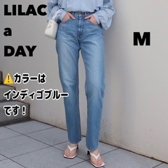 【定価14500円　極美品】ライラック　デニム パンツ ストレー...