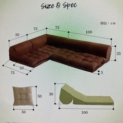 値下げしました！3人掛けフロアコーナーソファー×2点セット