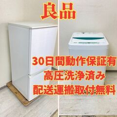 【お得🤗】冷蔵庫SHARP 137L 2017年製 SJ-D14...