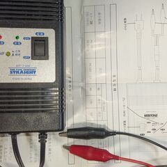 12V 小型バッテリー充電器 