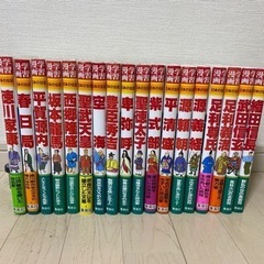 集英社版　学習漫画　日本の伝記　総18冊