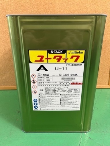 ユータック　A U-11 未使用